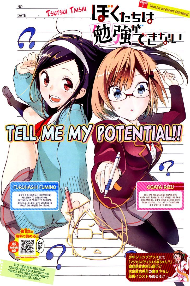 Bokutachi Wa Benkyou Ga Dekinai - Chapter 2 : What Are The Geniuses  Aspirations