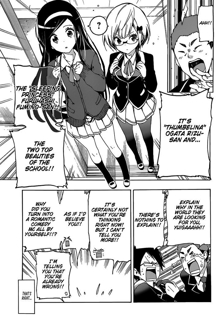 Bokutachi Wa Benkyou Ga Dekinai - Chapter 2 : What Are The Geniuses  Aspirations