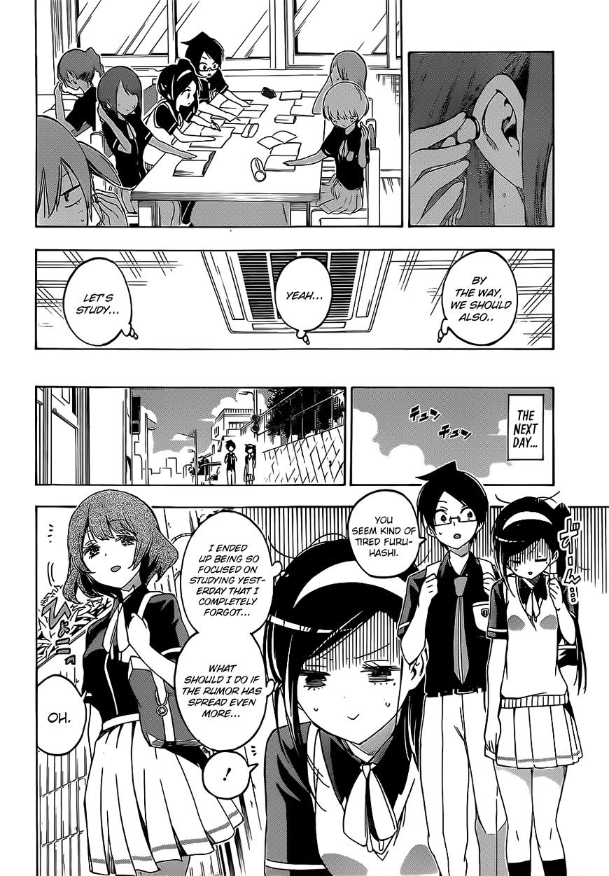 Bokutachi Wa Benkyou Ga Dekinai - Chapter 24 : The Genius Boldly Denies The [X] Rumors