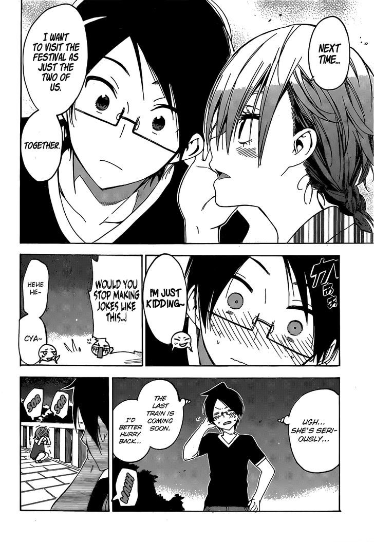 Bokutachi Wa Benkyou Ga Dekinai - Chapter 38 : Question 38: As Expected, [X] Can’t Study On A Noisy Night