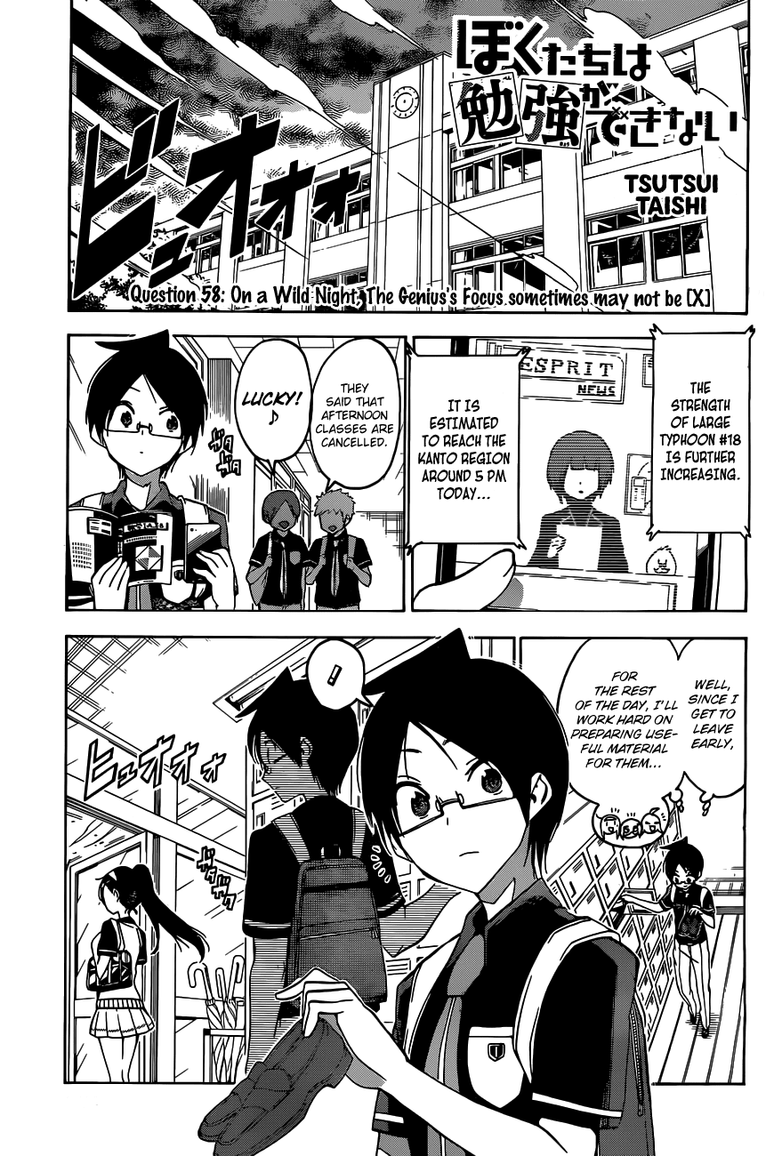 Bokutachi Wa Benkyou Ga Dekinai - Chapter 58: Question 58