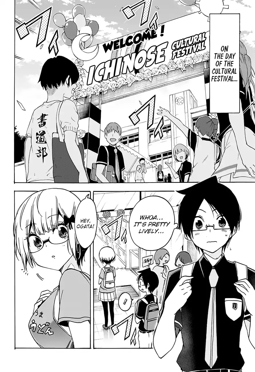 Bokutachi Wa Benkyou Ga Dekinai - Chapter 64: In The [X] Of Everyone, They Strive For The Expectations In Their Heart