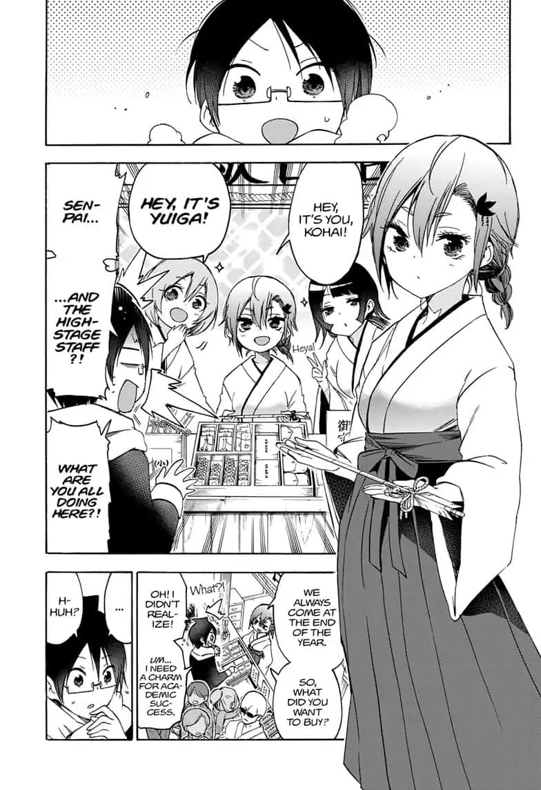 Bokutachi Wa Benkyou Ga Dekinai - Chapter 123: Their Thoughts Turn To The Departing Year And [X]