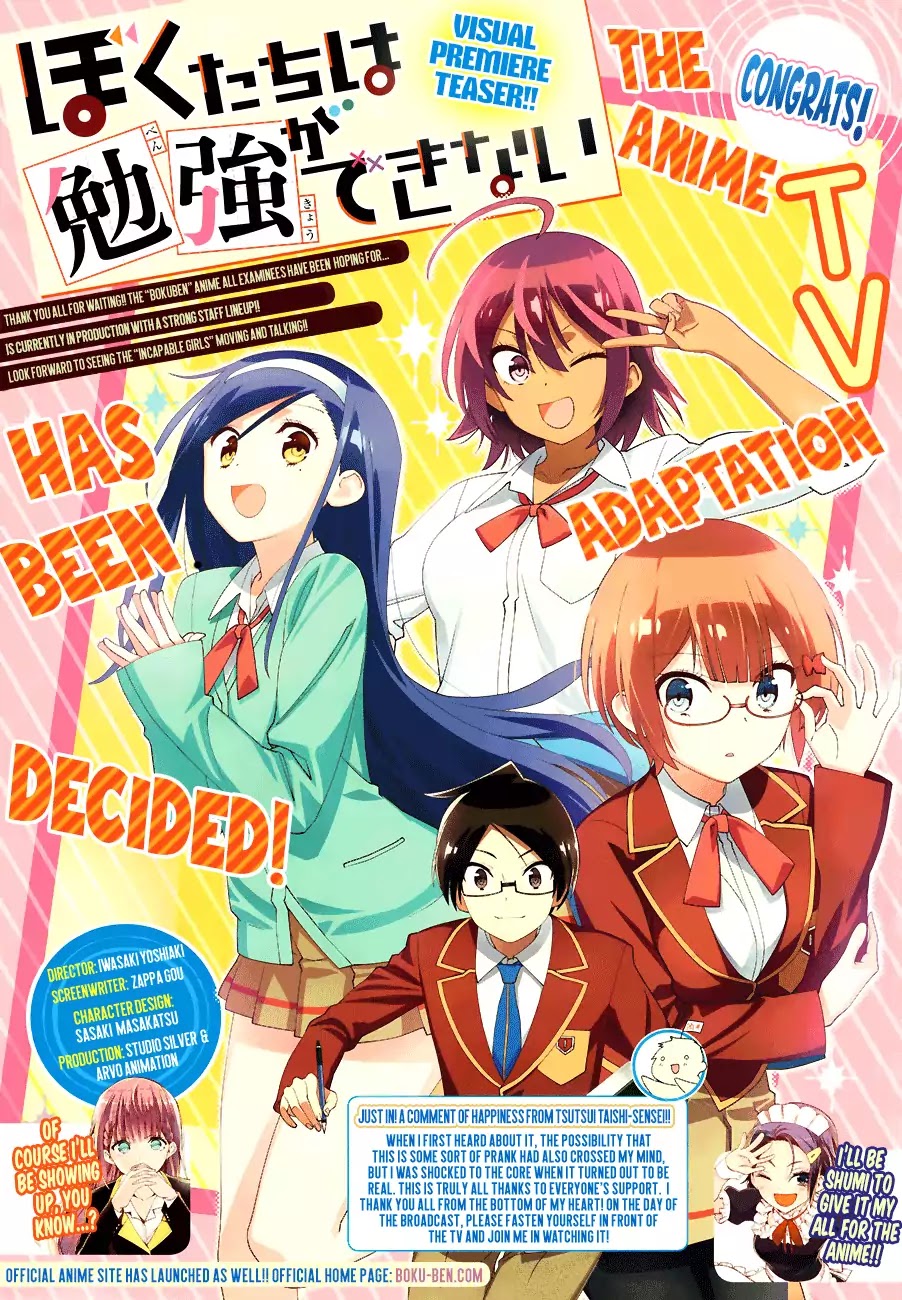 Bokutachi Wa Benkyou Ga Dekinai - Chapter 76: The Flow Of [X] Never Stops...