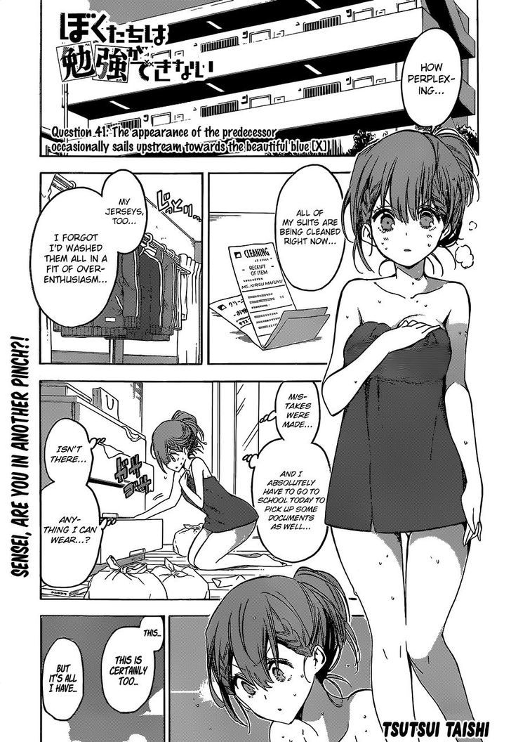 Bokutachi Wa Benkyou Ga Dekinai - Chapter 41 : The Appearance Of The Predecessor Occasionally Sails Upstream Towards The Beautiful Blue [X]