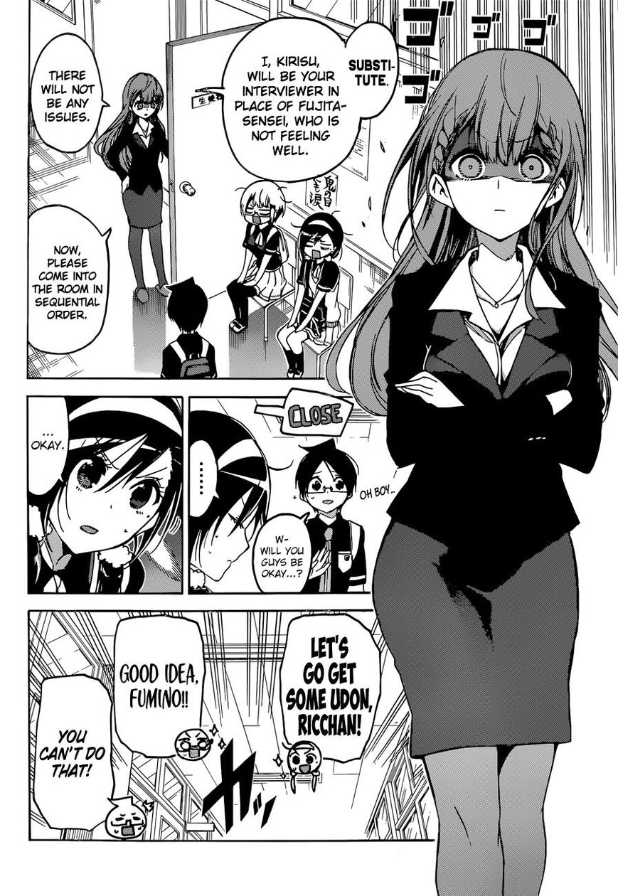 Bokutachi Wa Benkyou Ga Dekinai - Chapter 61