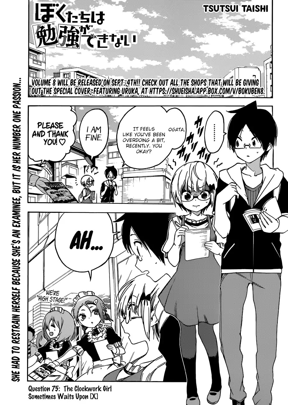 Bokutachi Wa Benkyou Ga Dekinai - Chapter 75: The Clockwork Girl Sometimes Waits Upon [X].