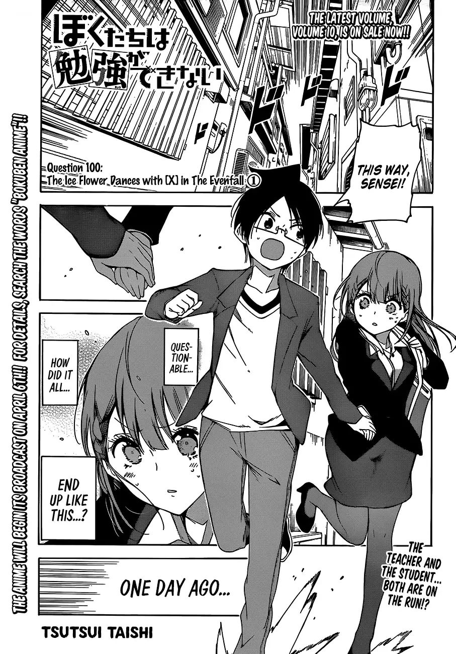 Bokutachi Wa Benkyou Ga Dekinai - Chapter 100: The Ice Flower Dances With [X] In The Evenfall ①