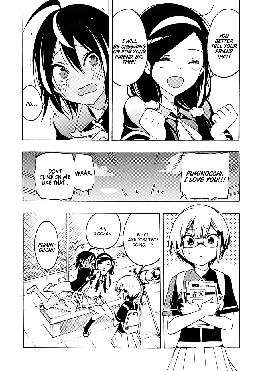 Bokutachi Wa Benkyou Ga Dekinai - Chapter 18 : And Thus The [X] Geniuses Could Not Study