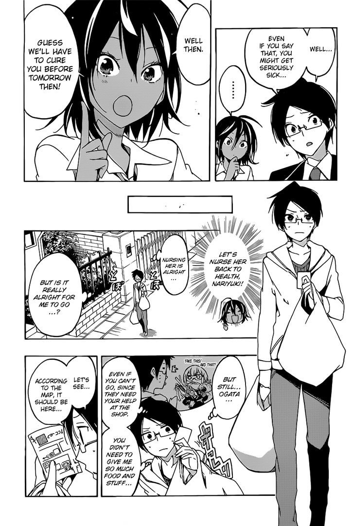 Bokutachi Wa Benkyou Ga Dekinai - Chapter 9 : The Geniuses Begin To Understand [X] S Feelings