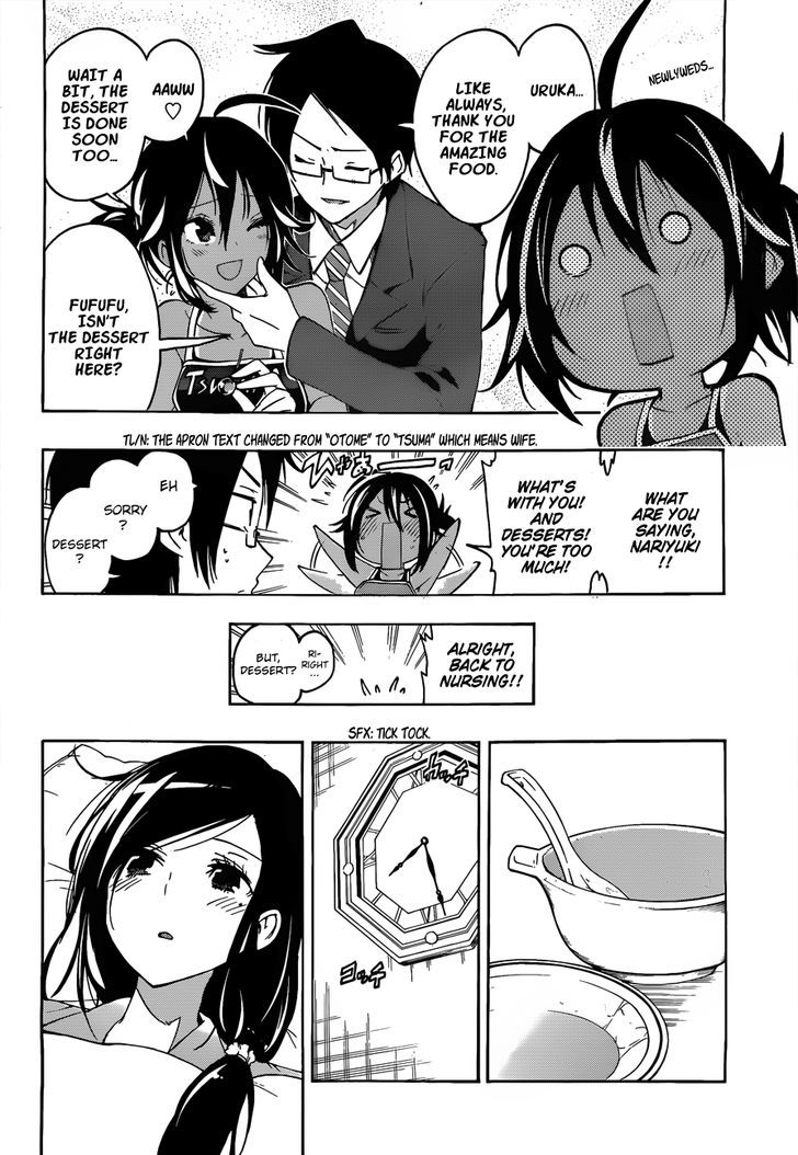 Bokutachi Wa Benkyou Ga Dekinai - Chapter 9 : The Geniuses Begin To Understand [X] S Feelings