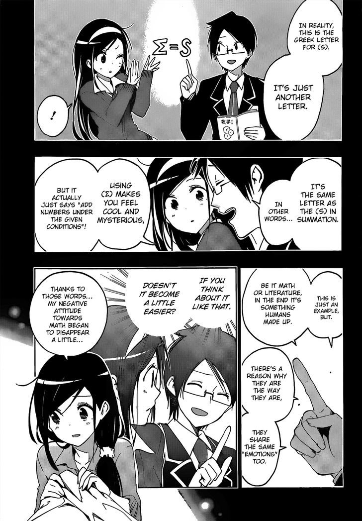 Bokutachi Wa Benkyou Ga Dekinai - Chapter 9 : The Geniuses Begin To Understand [X] S Feelings