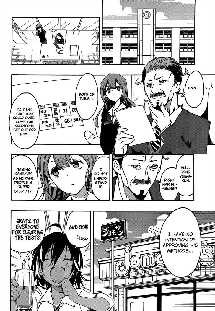 Bokutachi Wa Benkyou Ga Dekinai - Chapter 9 : The Geniuses Begin To Understand [X] S Feelings