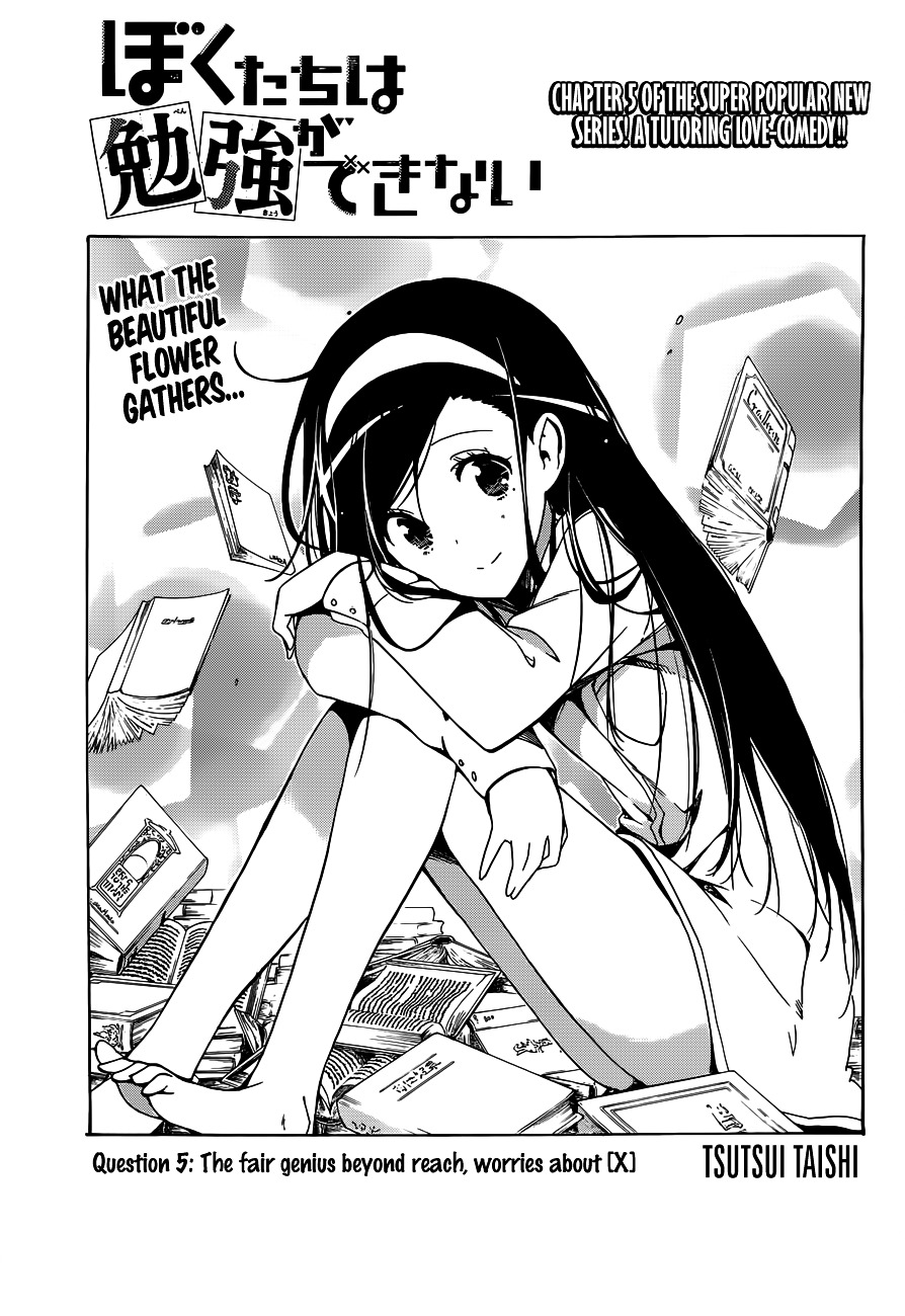 Bokutachi Wa Benkyou Ga Dekinai - Chapter 5 : The Fair Genius Beyond Reach, Worries About [X]