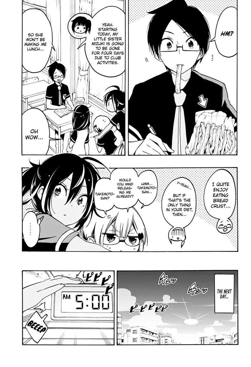 Bokutachi Wa Benkyou Ga Dekinai - Chapter 17