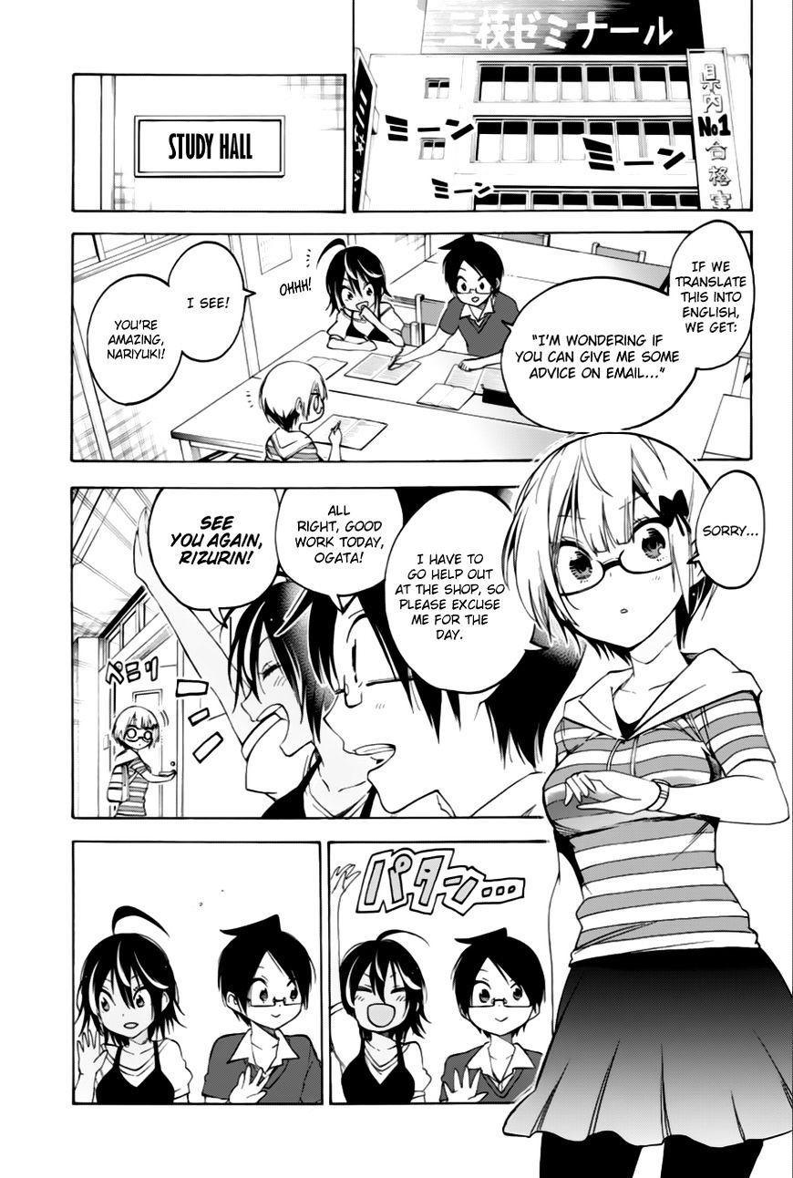 Bokutachi Wa Benkyou Ga Dekinai - Chapter 35 : The Genius Secretly Dances Around [X]’S Nonsense