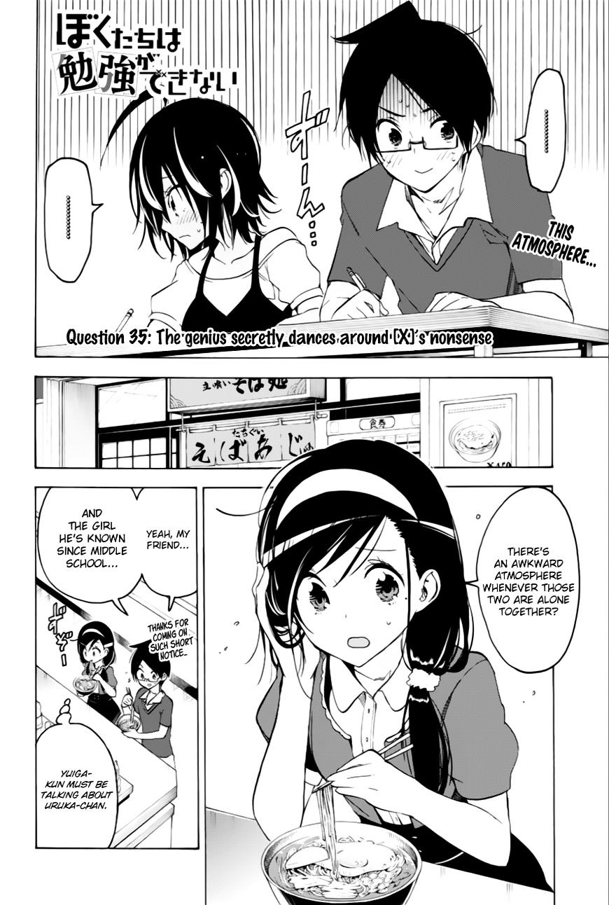 Bokutachi Wa Benkyou Ga Dekinai - Chapter 35 : The Genius Secretly Dances Around [X]’S Nonsense