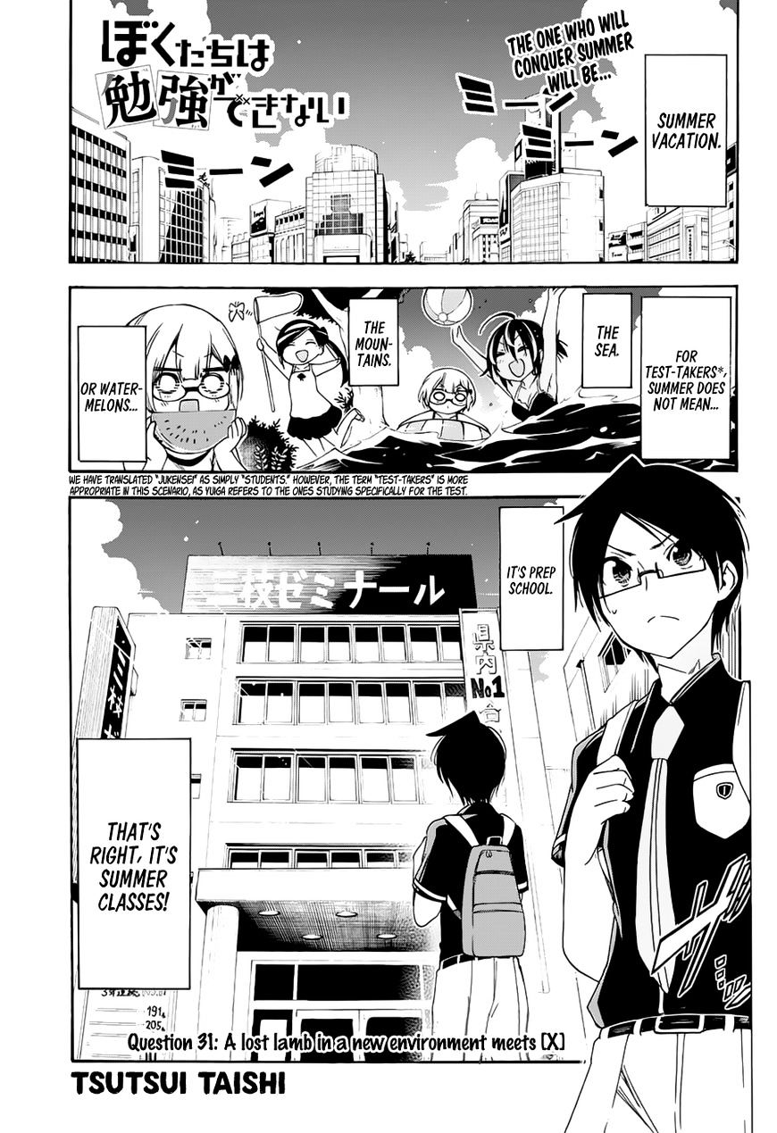 Bokutachi Wa Benkyou Ga Dekinai - Chapter 31 : A Lost Lamb In A New Environment Meets [X]