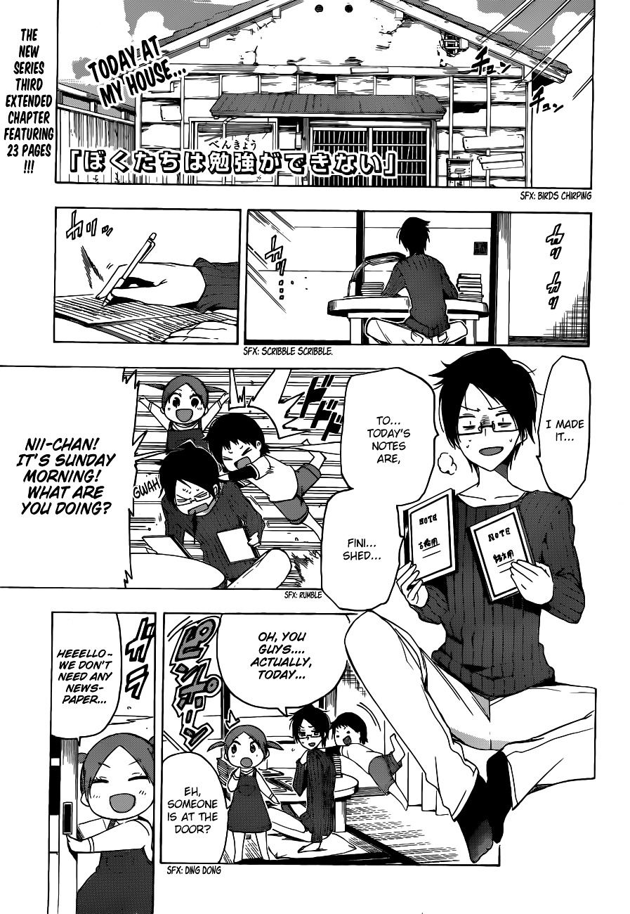 Bokutachi Wa Benkyou Ga Dekinai - Chapter 3 : The Geniuses Visiting Is A Serious Matter For [X]!