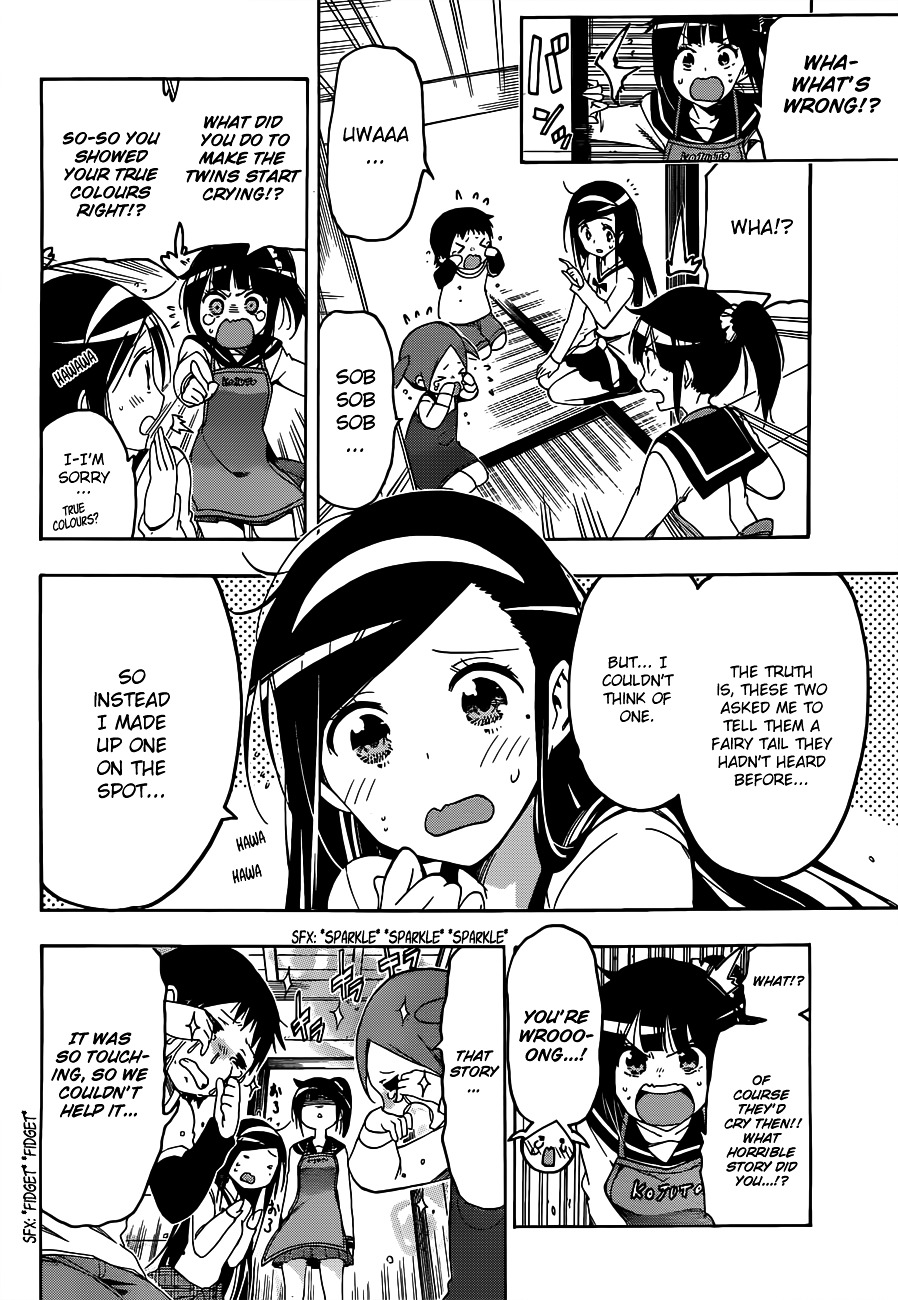 Bokutachi Wa Benkyou Ga Dekinai - Chapter 3 : The Geniuses Visiting Is A Serious Matter For [X]!