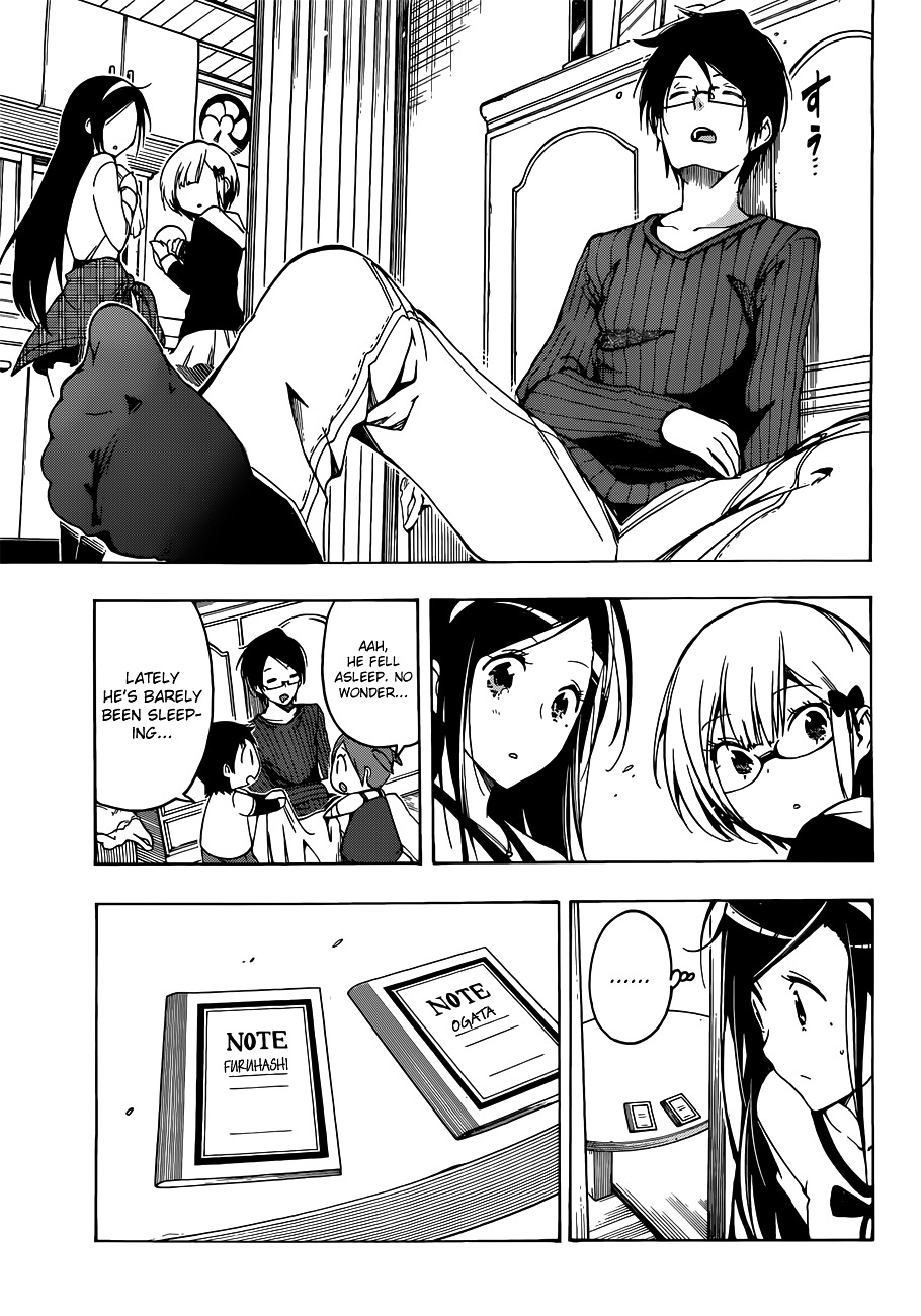 Bokutachi Wa Benkyou Ga Dekinai - Chapter 3 : The Geniuses Visiting Is A Serious Matter For [X]!