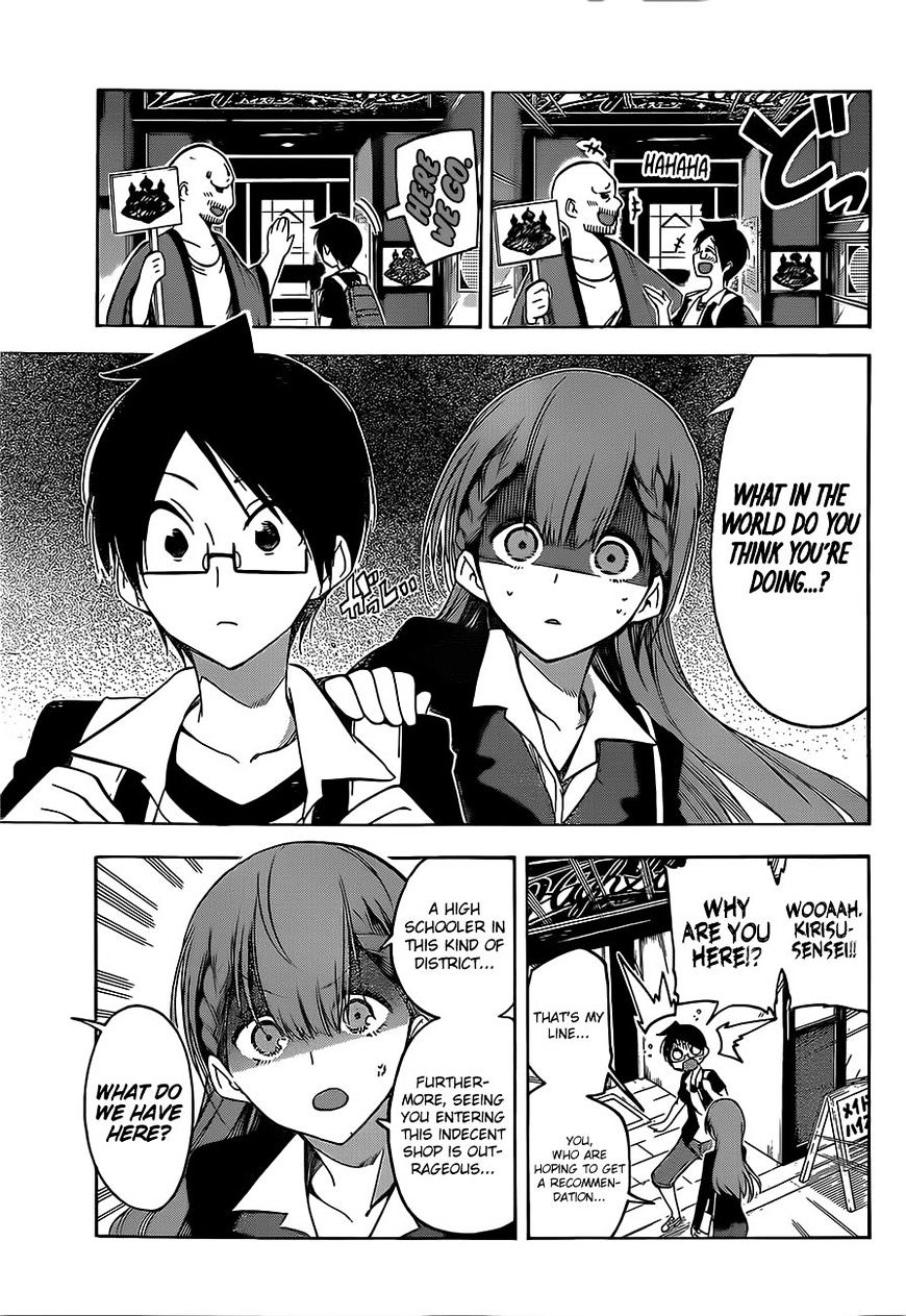 Bokutachi Wa Benkyou Ga Dekinai - Chapter 34 : Occasionally, The Diligent Predecessor Serves [X]