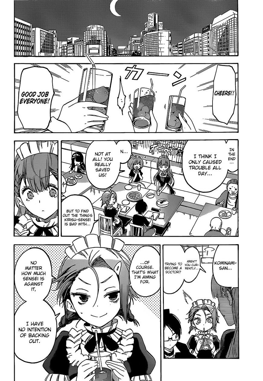 Bokutachi Wa Benkyou Ga Dekinai - Chapter 34 : Occasionally, The Diligent Predecessor Serves [X]