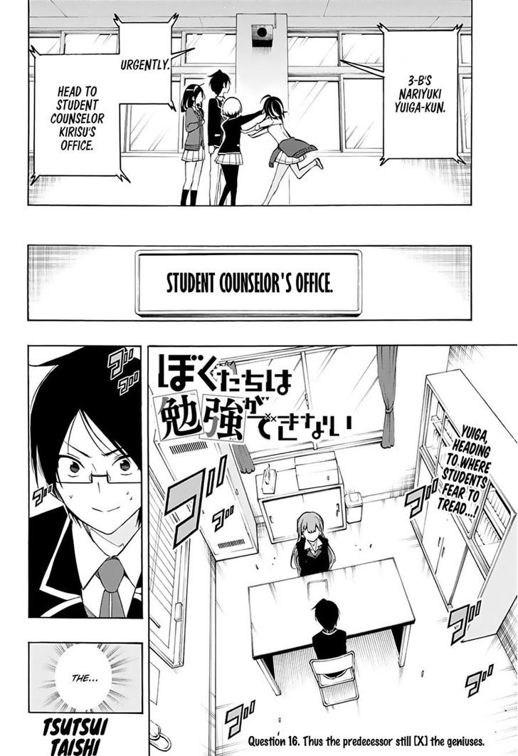 Bokutachi Wa Benkyou Ga Dekinai - Chapter 16