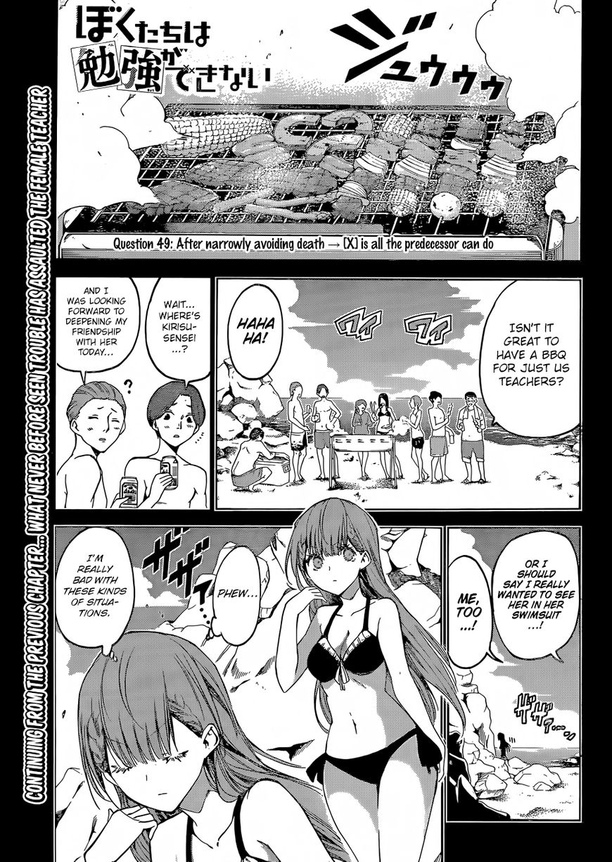 Bokutachi Wa Benkyou Ga Dekinai - Chapter 49 : After Narrowly Avoiding Death ? [X] Is All The Predecessor Can Do