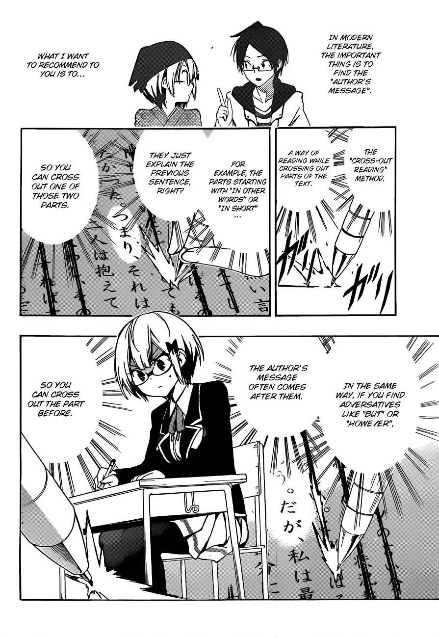 Bokutachi Wa Benkyou Ga Dekinai - Chapter 8: For Whom Do The Geniuses Oppose [X]?