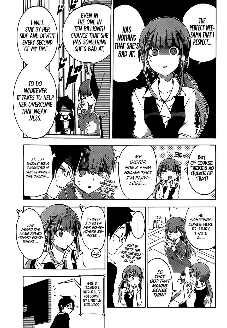 Bokutachi Wa Benkyou Ga Dekinai - Chapter 45 : To The Predecessor, Her [X] Is A Bolt Out Of The Blue