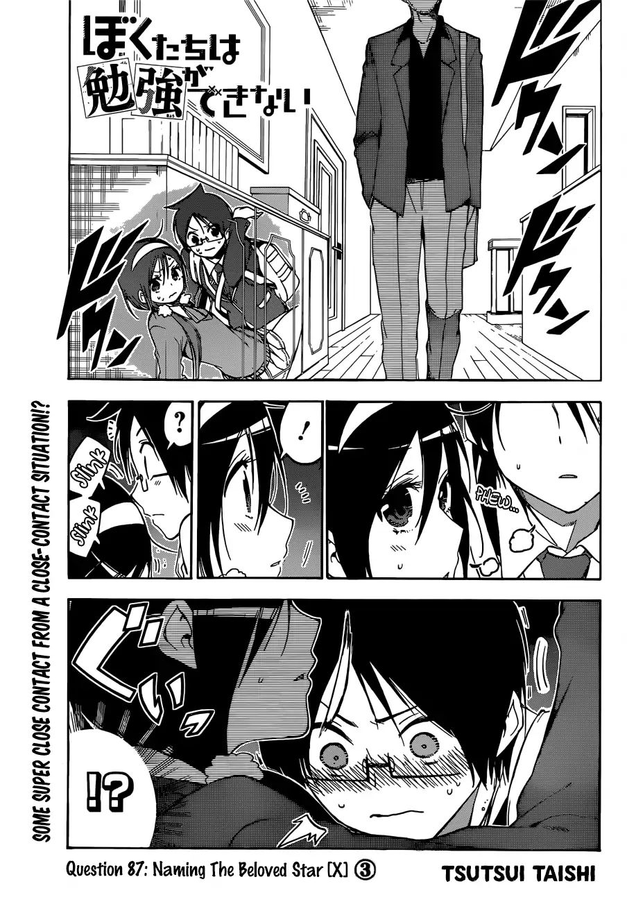 Bokutachi Wa Benkyou Ga Dekinai - Chapter 87: Naming The Beloved Star [X] ③