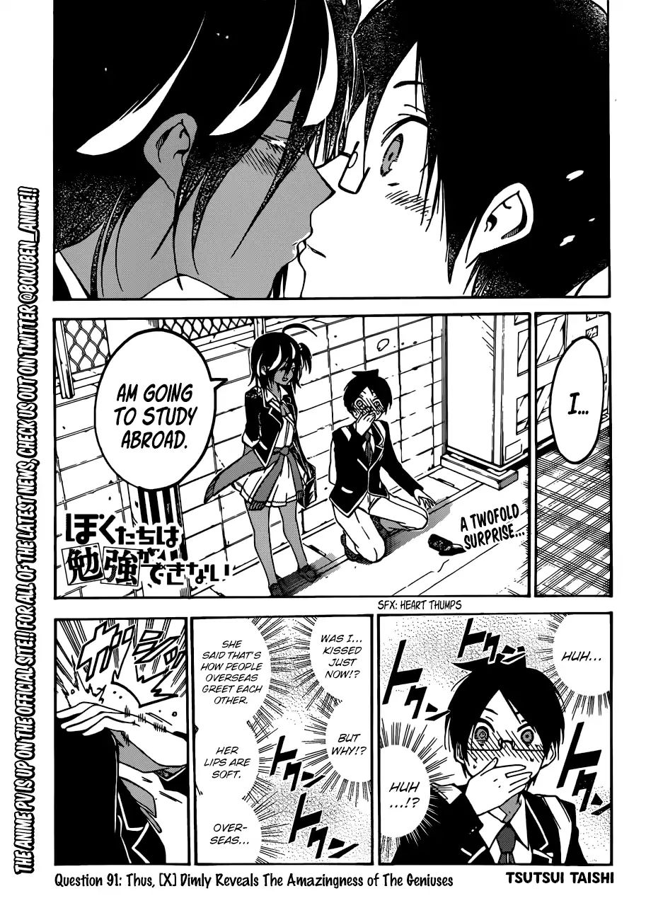 Bokutachi Wa Benkyou Ga Dekinai - Chapter 91: Thus, [X] Dimly Reveals The Amazingness Of The Geniuses