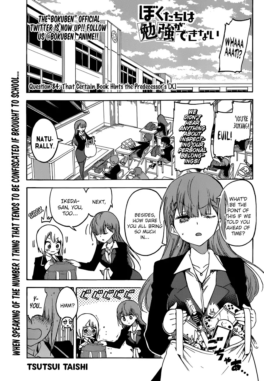 Bokutachi Wa Benkyou Ga Dekinai - Chapter 84: That Certain Book Hints The Predecessor S [X]