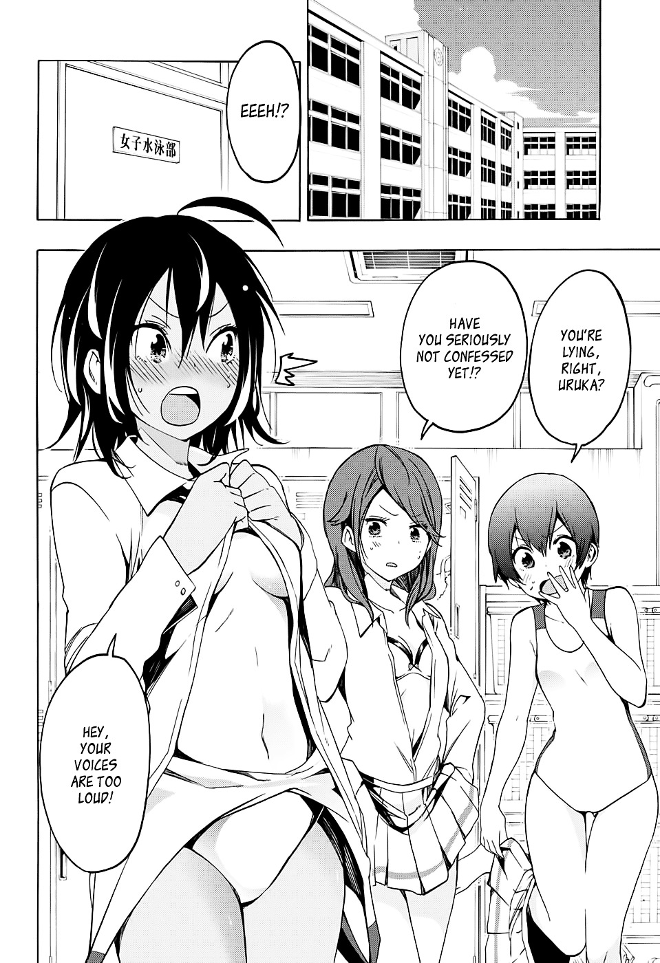 Bokutachi Wa Benkyou Ga Dekinai - Chapter 10 : An [X]-Filled Day Of A Genius Maiden