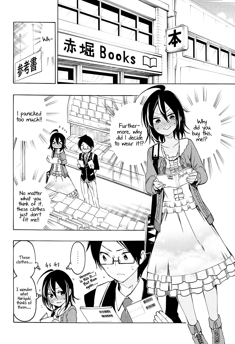 Bokutachi Wa Benkyou Ga Dekinai - Chapter 10 : An [X]-Filled Day Of A Genius Maiden