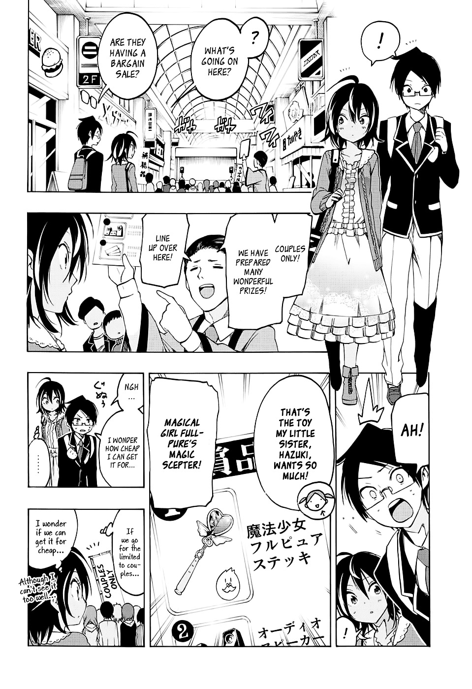 Bokutachi Wa Benkyou Ga Dekinai - Chapter 10 : An [X]-Filled Day Of A Genius Maiden