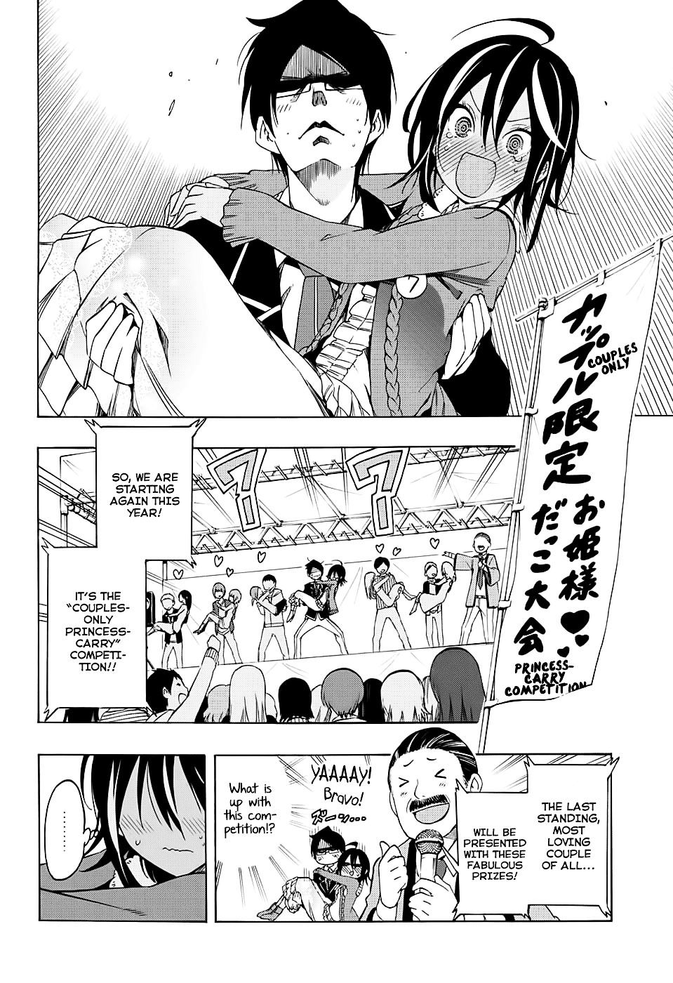 Bokutachi Wa Benkyou Ga Dekinai - Chapter 10 : An [X]-Filled Day Of A Genius Maiden