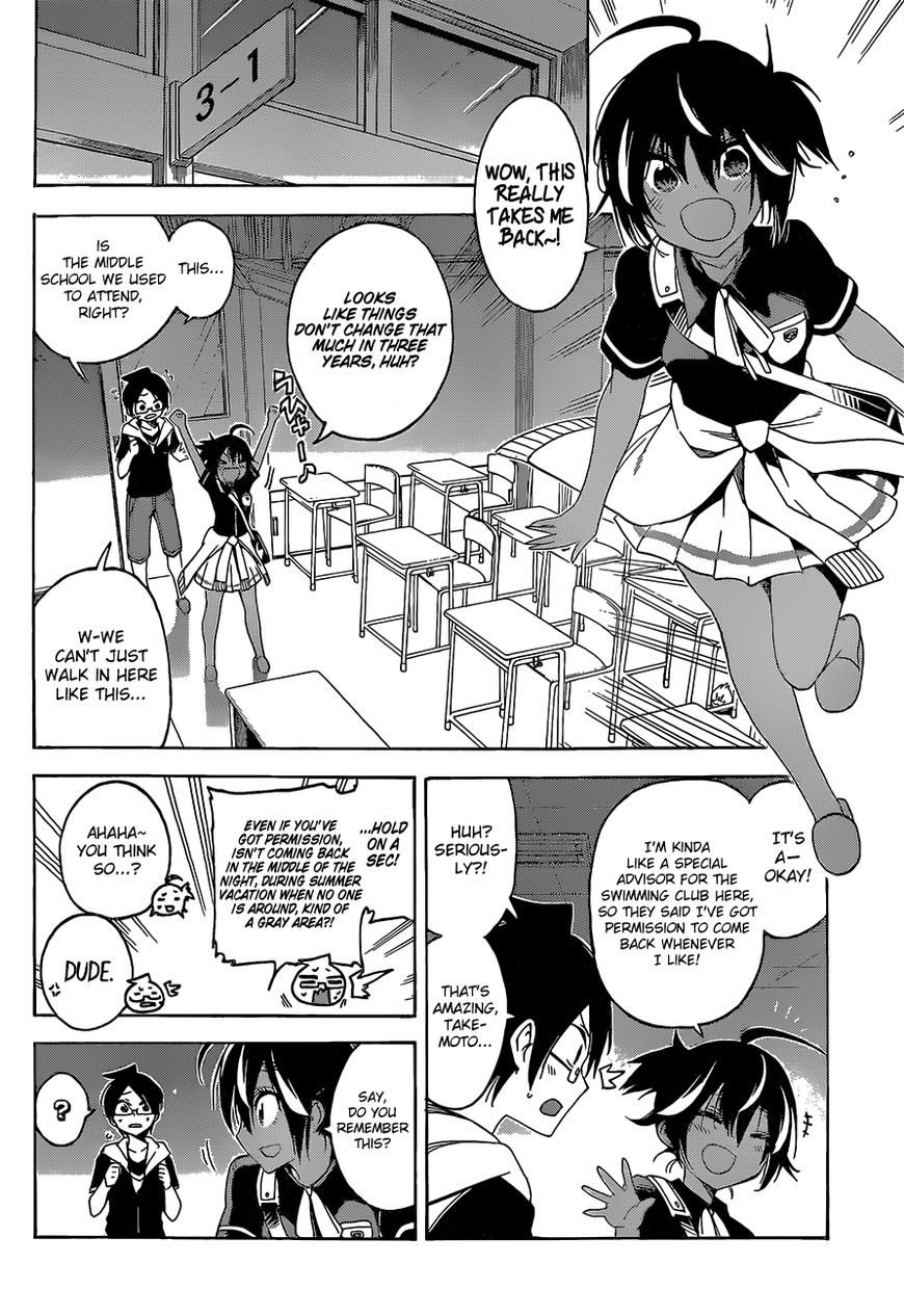 Bokutachi Wa Benkyou Ga Dekinai - Chapter 43 : The Genius Occasionally Reminisces About This And That With [X]