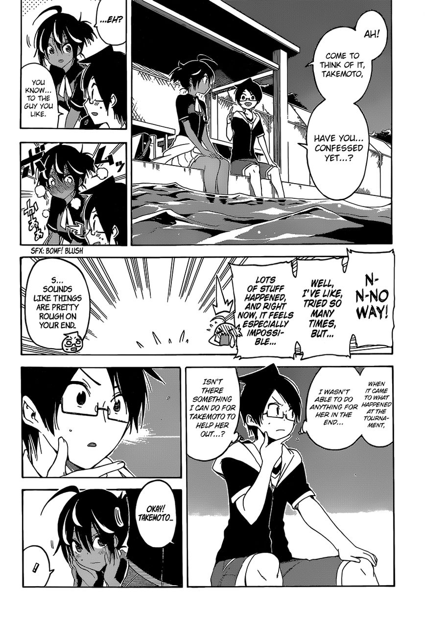 Bokutachi Wa Benkyou Ga Dekinai - Chapter 43 : The Genius Occasionally Reminisces About This And That With [X]