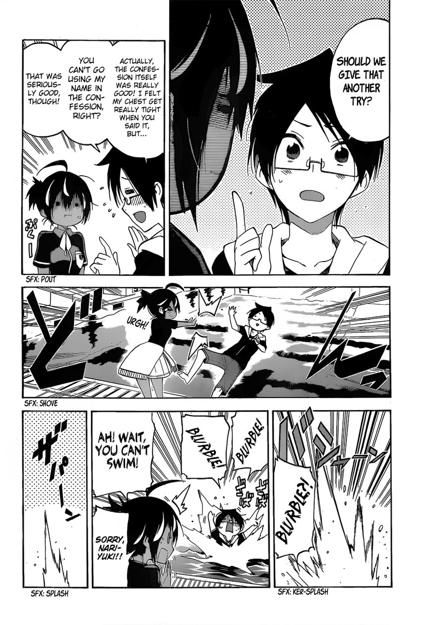 Bokutachi Wa Benkyou Ga Dekinai - Chapter 43 : The Genius Occasionally Reminisces About This And That With [X]