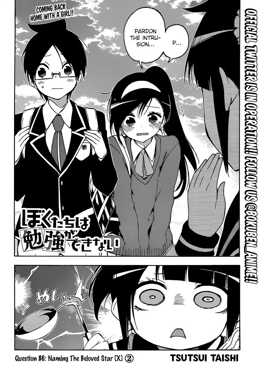 Bokutachi Wa Benkyou Ga Dekinai - Chapter 86: Naming The Beloved Star [X] ②