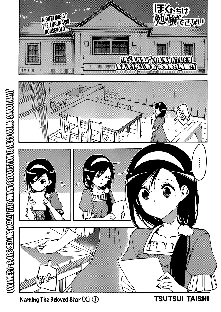 Bokutachi Wa Benkyou Ga Dekinai - Chapter 85: Naming The Beloved Star [X] ①