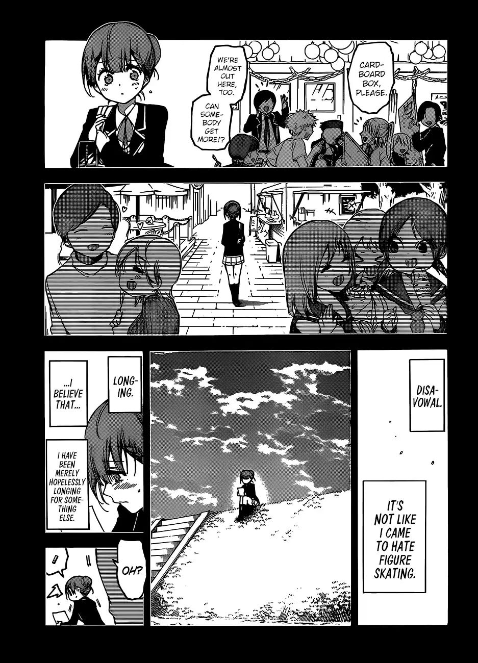 Bokutachi Wa Benkyou Ga Dekinai - Chapter 101: The Ice Flower Dances With [X] In The Evenfall ②