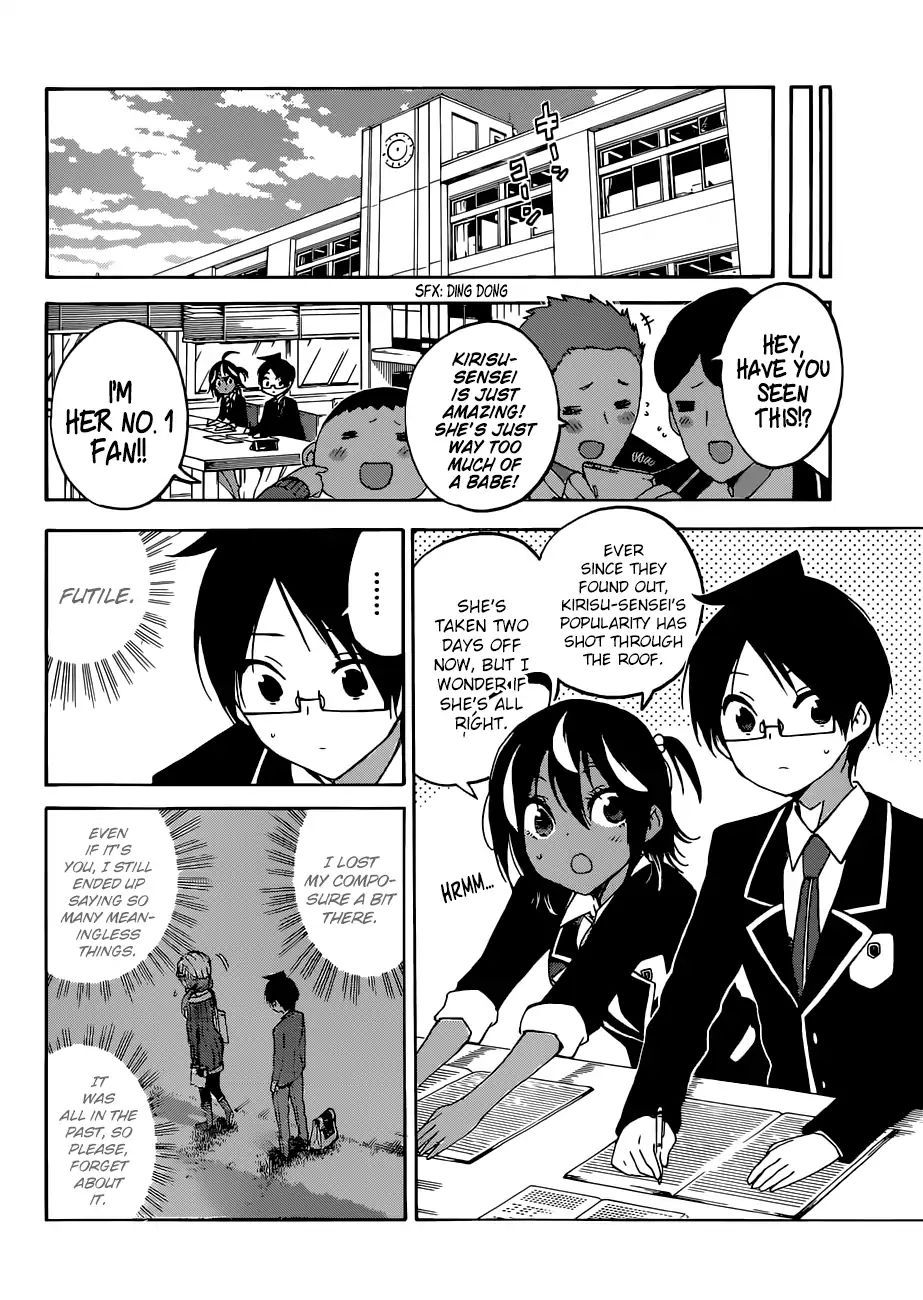 Bokutachi Wa Benkyou Ga Dekinai - Chapter 101: The Ice Flower Dances With [X] In The Evenfall ②