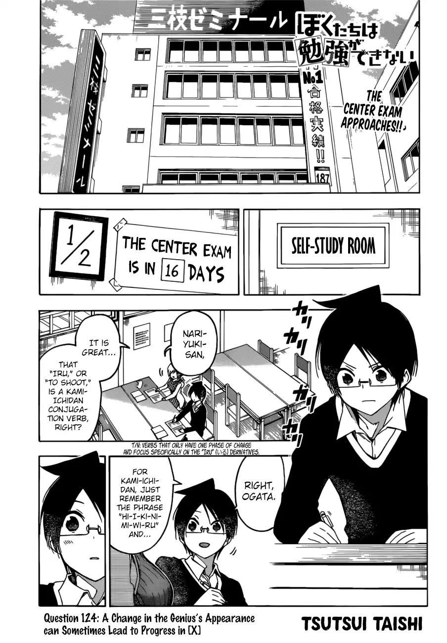 Bokutachi Wa Benkyou Ga Dekinai - Chapter 124: A Change In The Genius S Appearance Can Sometimes Lead To Progress In [X]