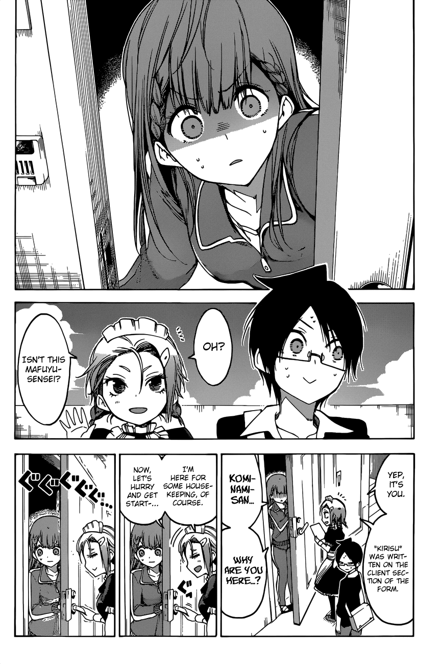 Bokutachi Wa Benkyou Ga Dekinai - Chapter 54