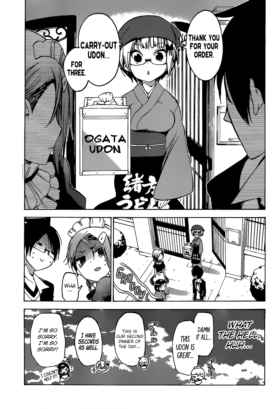 Bokutachi Wa Benkyou Ga Dekinai - Chapter 54