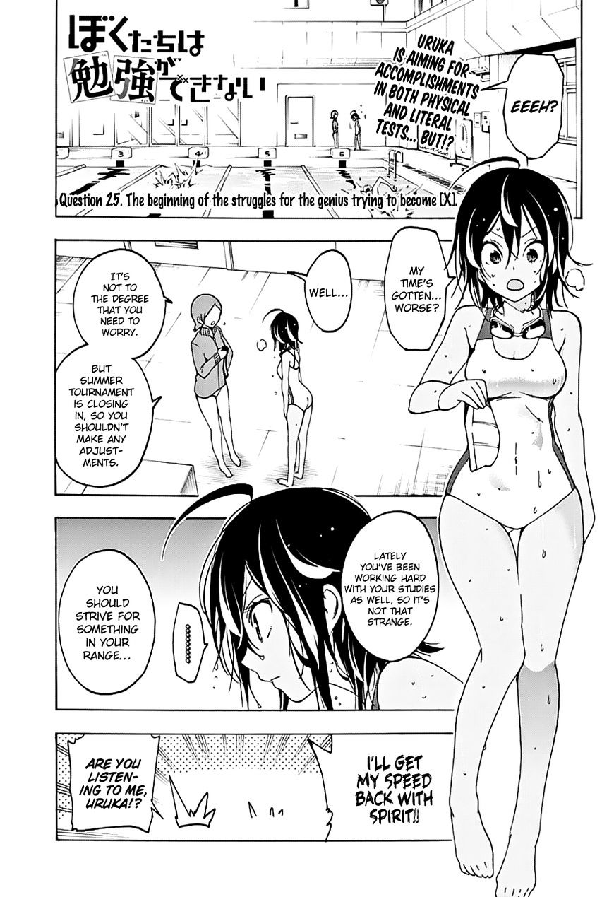 Bokutachi Wa Benkyou Ga Dekinai - Chapter 25 : The Beginning Of The Struggles For The Genius Trying To Become [X].