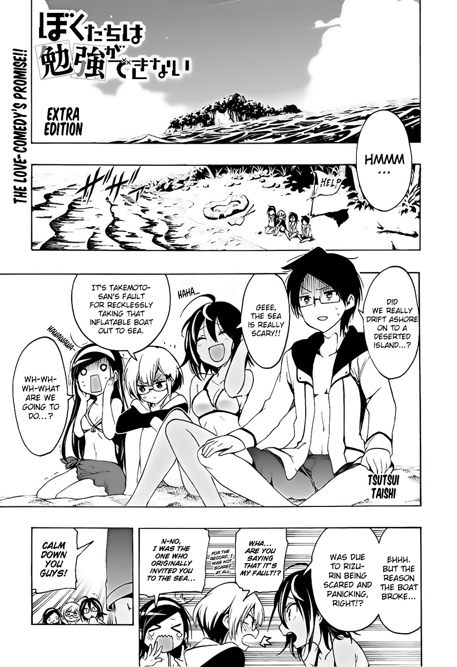 Bokutachi Wa Benkyou Ga Dekinai - Chapter 12.5 : Extra Edition